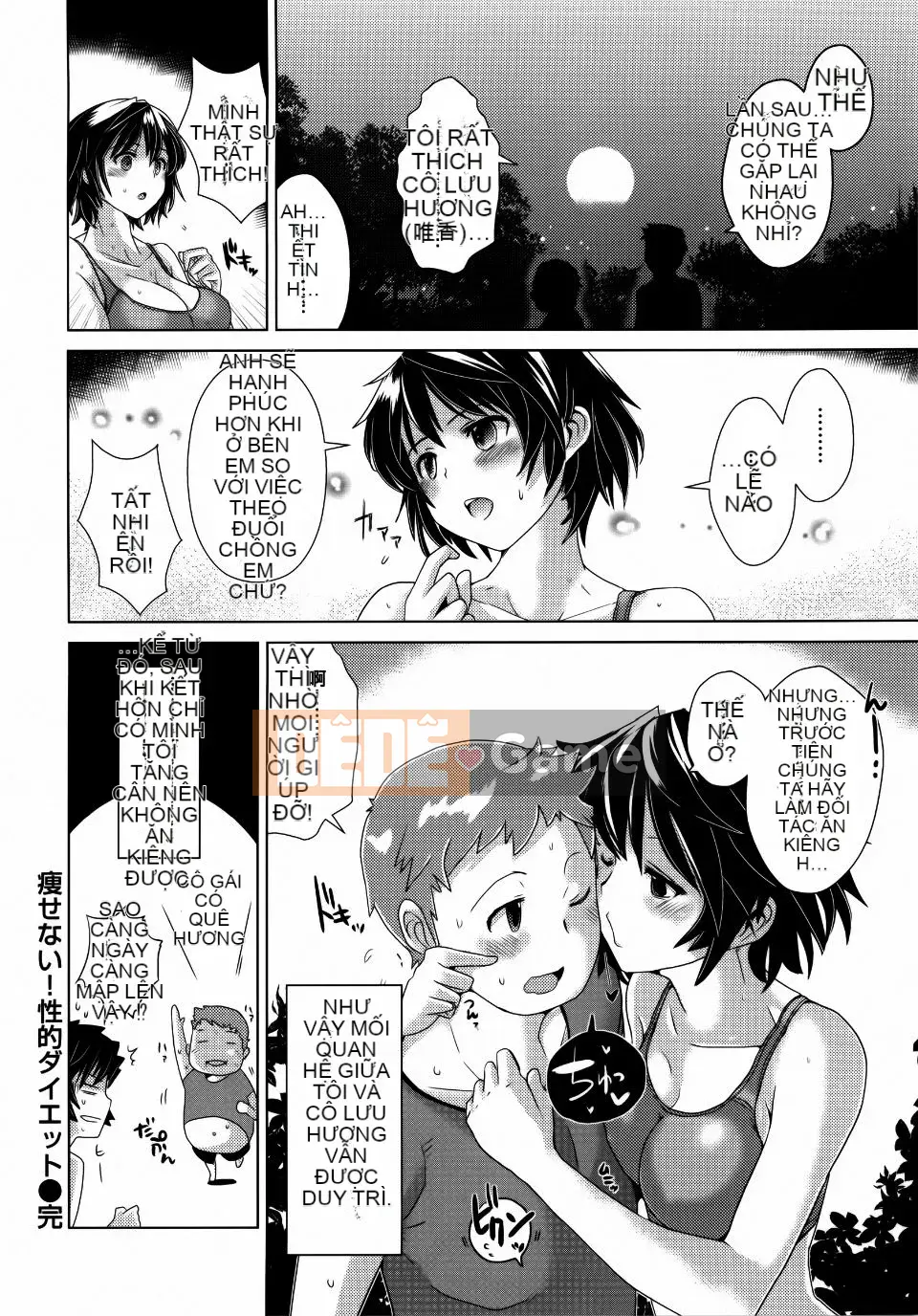 [Dokuro-san] Trokeana