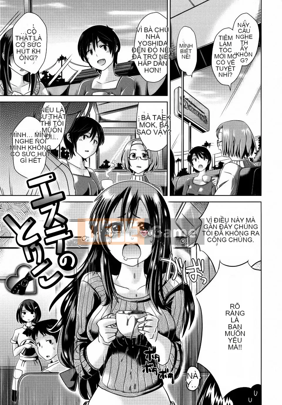 [Dokuro-san] Trokeana