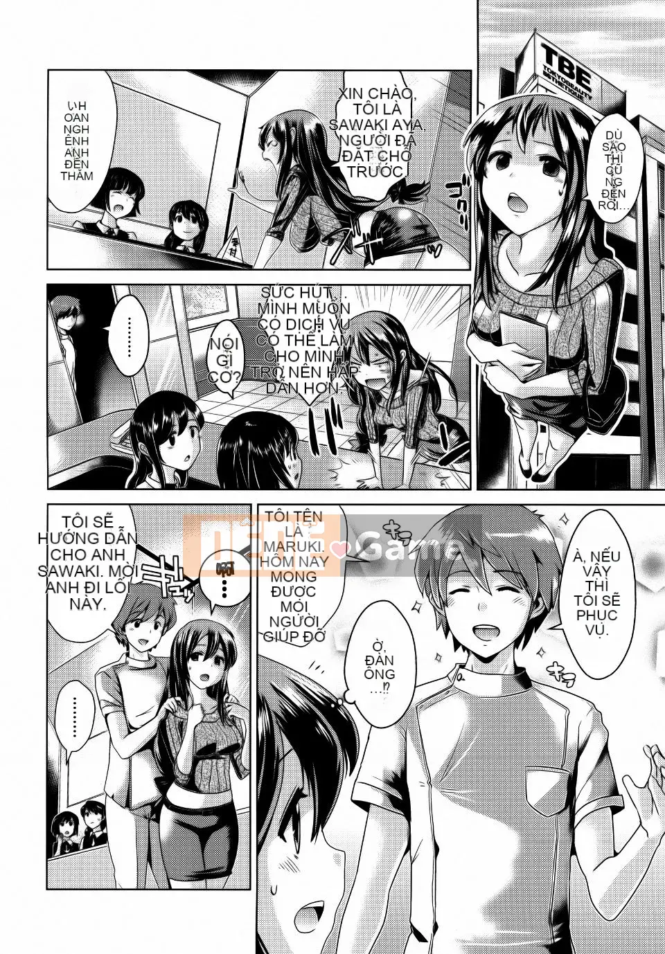 [Dokuro-san] Trokeana