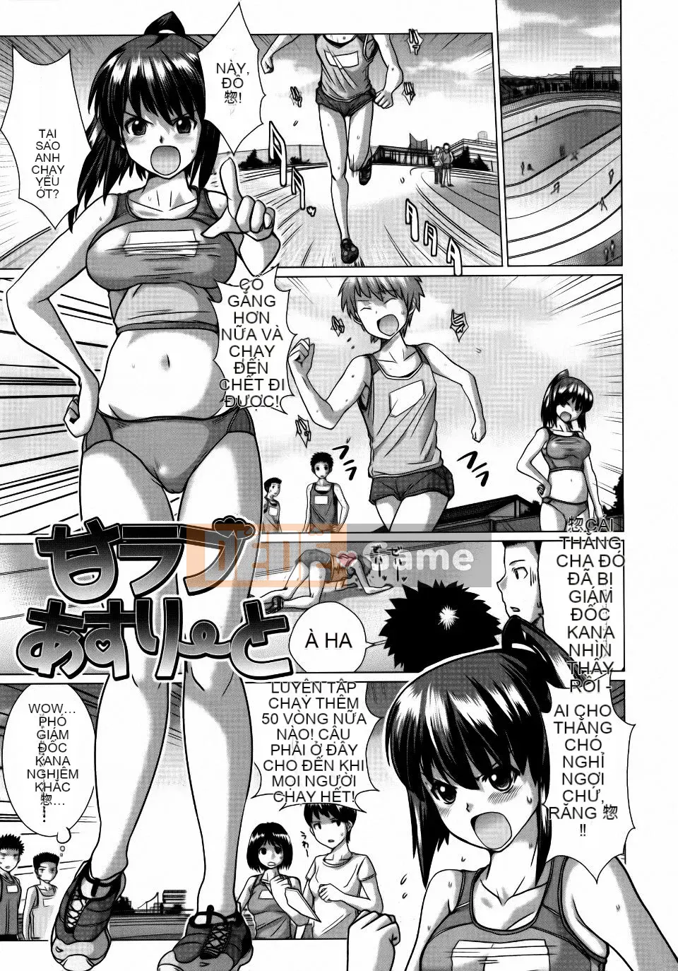 [Dokuro-san] Trokeana