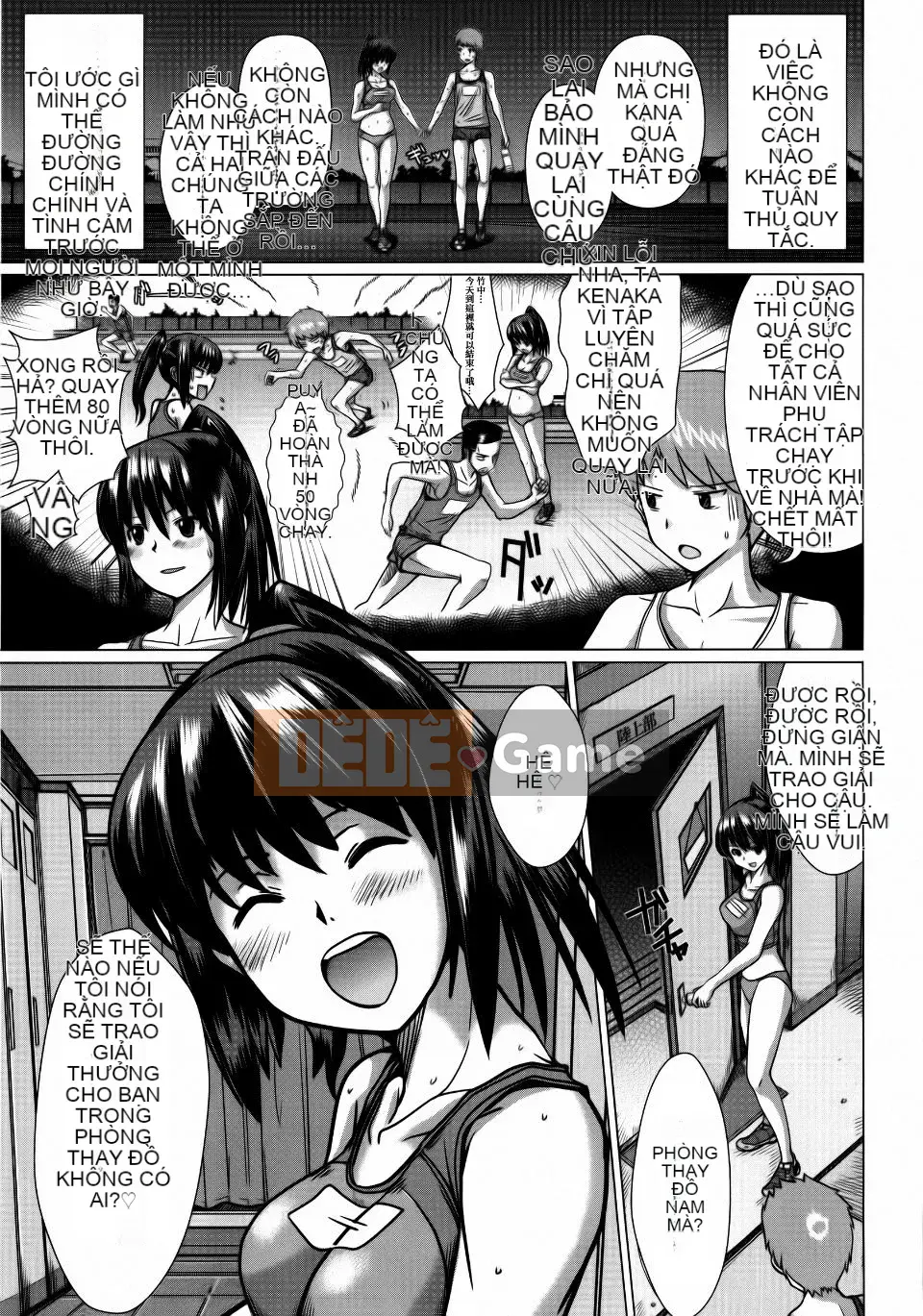 [Dokuro-san] Trokeana