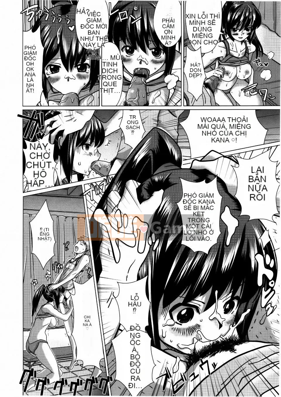 [Dokuro-san] Trokeana