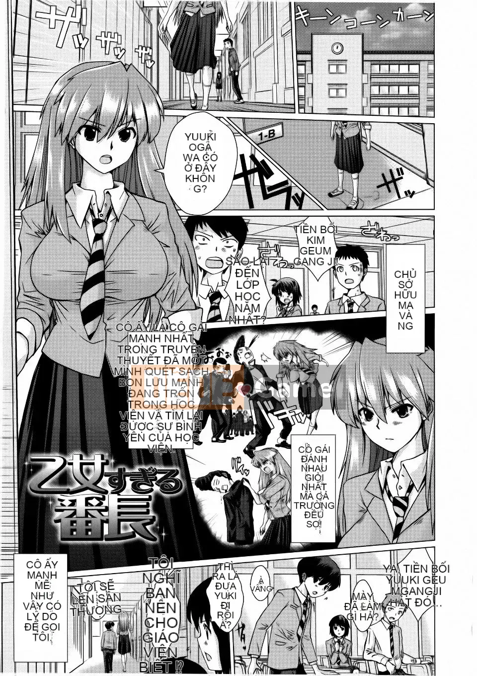 [Dokuro-san] Trokeana