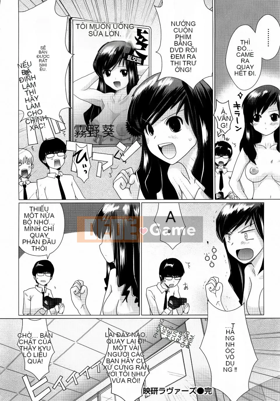 [Dokuro-san] Trokeana