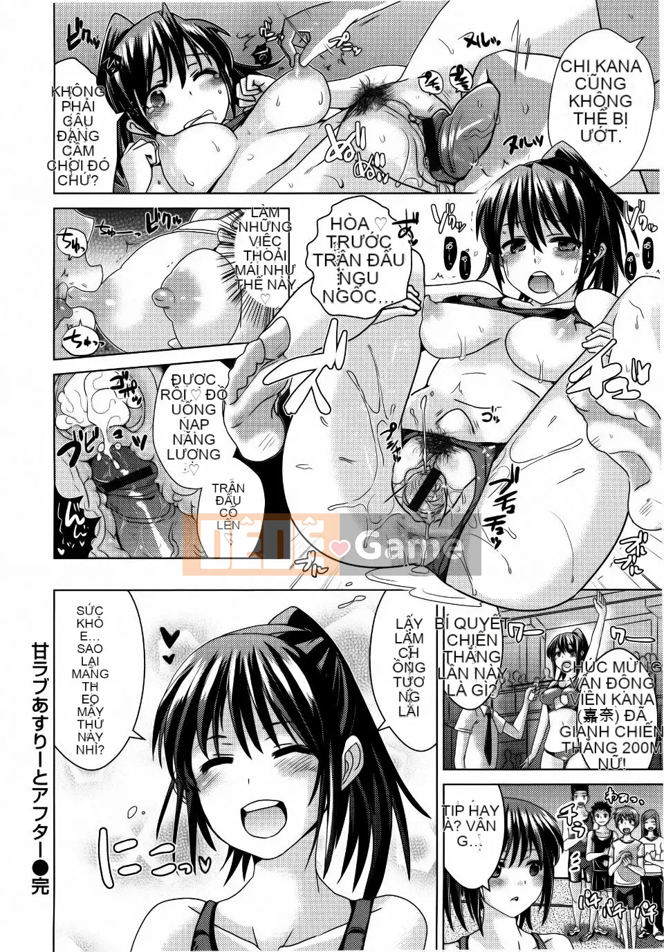 [Dokuro-san] Trokeana