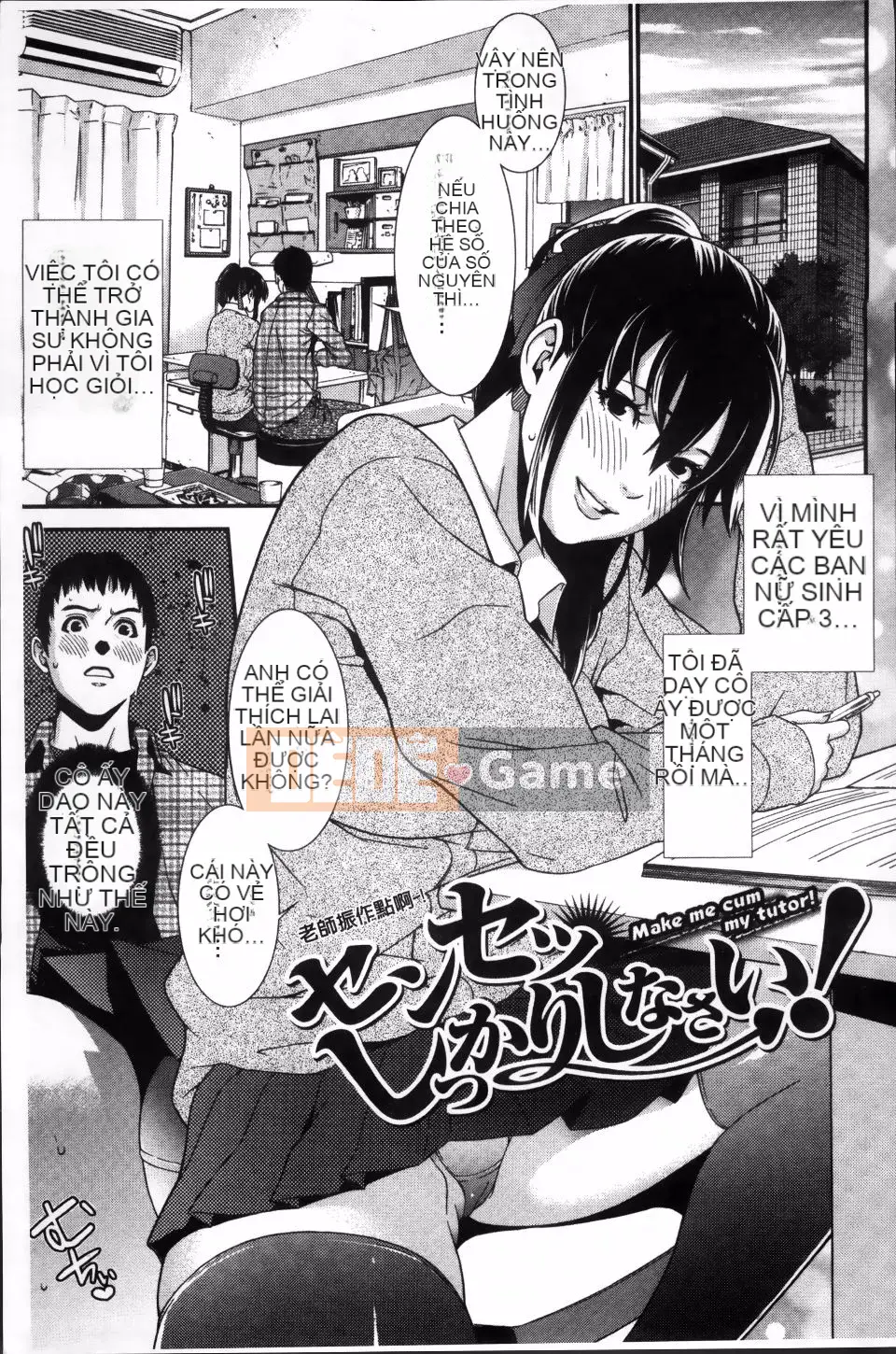 [Cái chết] Ngày nguy hiểm của mối tình đầu