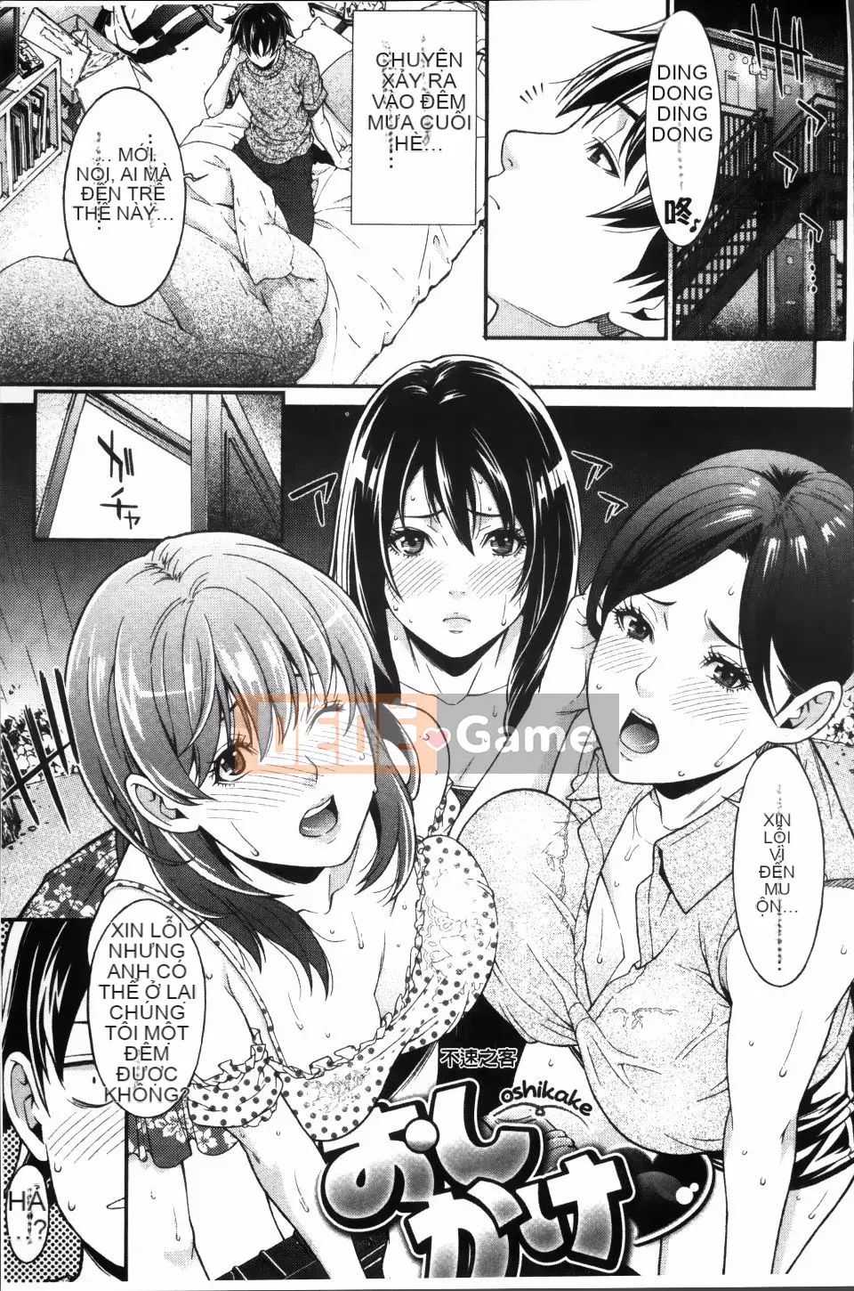 [Cái chết] Ngày nguy hiểm của mối tình đầu