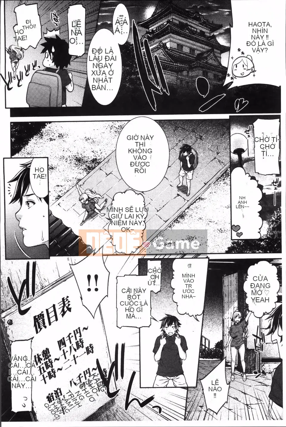 [Cái chết] Ngày nguy hiểm của mối tình đầu