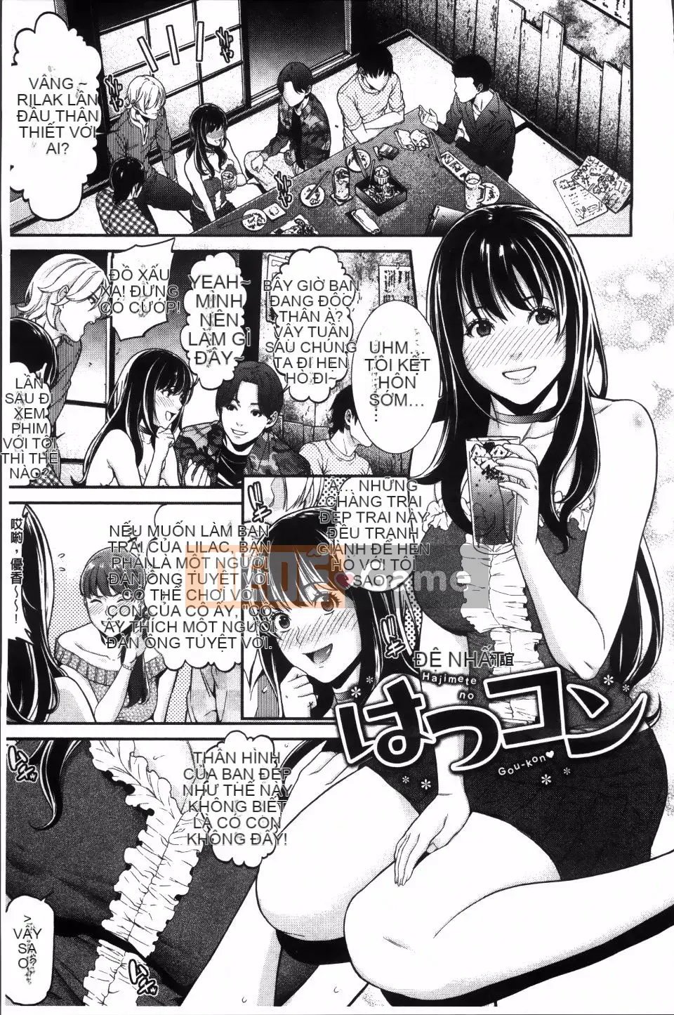 [Cái chết] Ngày nguy hiểm của mối tình đầu