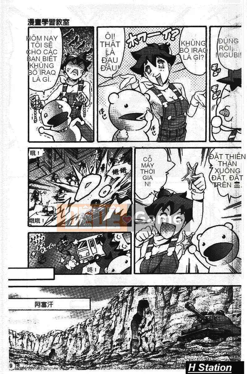 [Tuna Empire] Manga Why and What Classroom