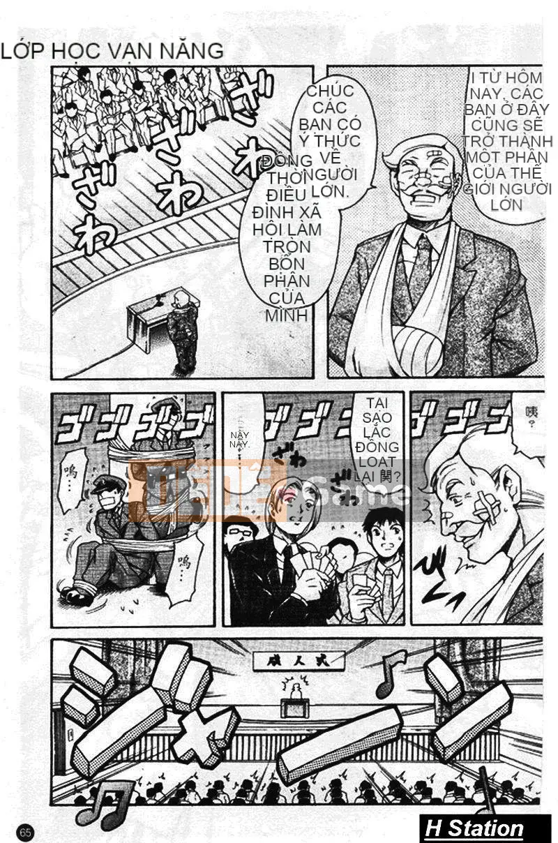 [Tuna Empire] Manga Why and What Classroom