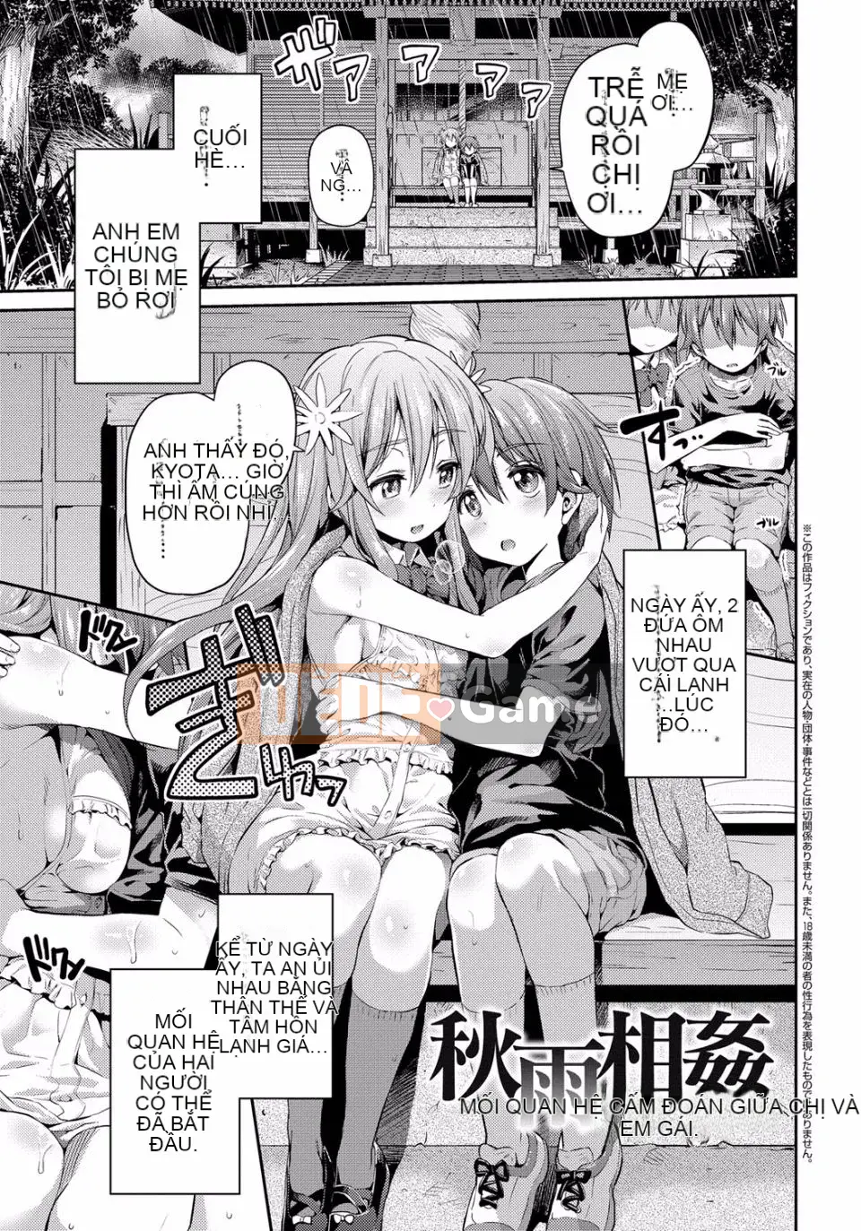 [Sun Moon Neko] Cấm giao hợp [Kỹ thuật số]