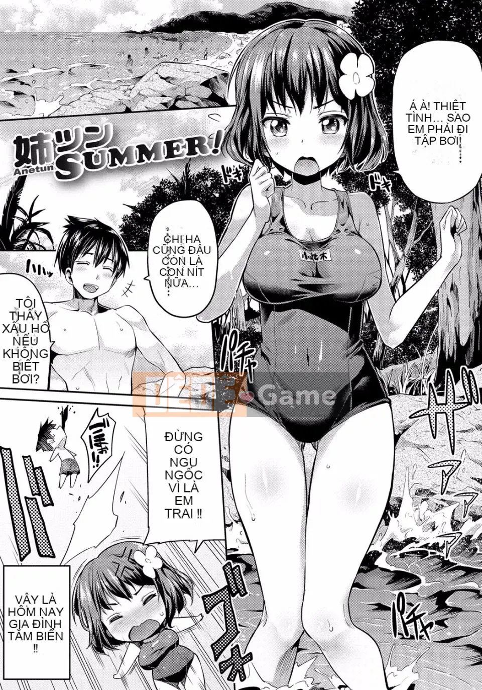 [Sun Moon Neko] Cấm giao hợp [Kỹ thuật số]