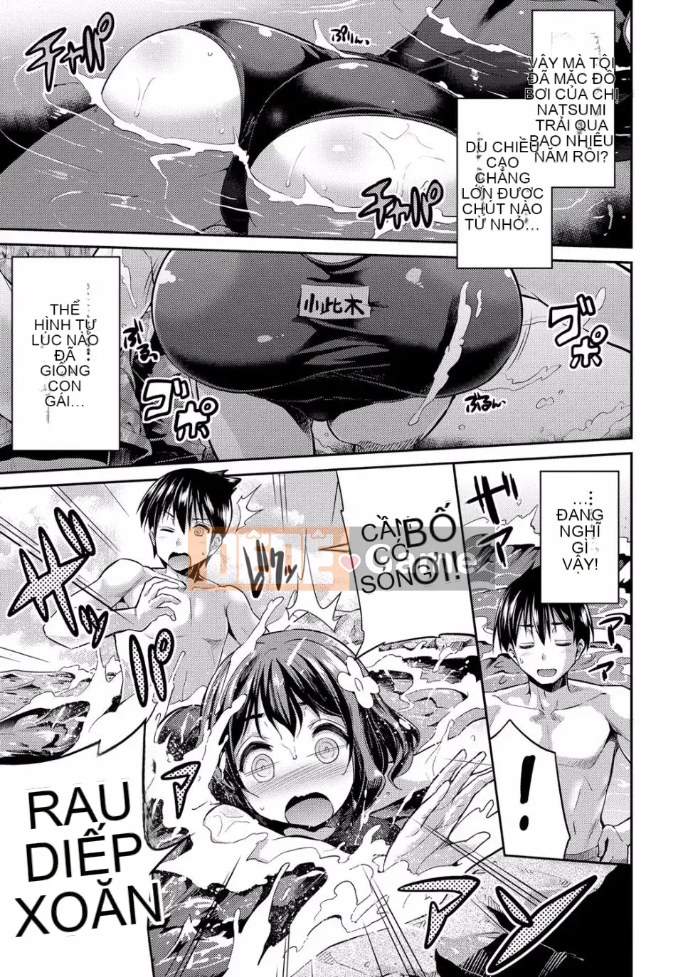 [Sun Moon Neko] Cấm giao hợp [Kỹ thuật số]