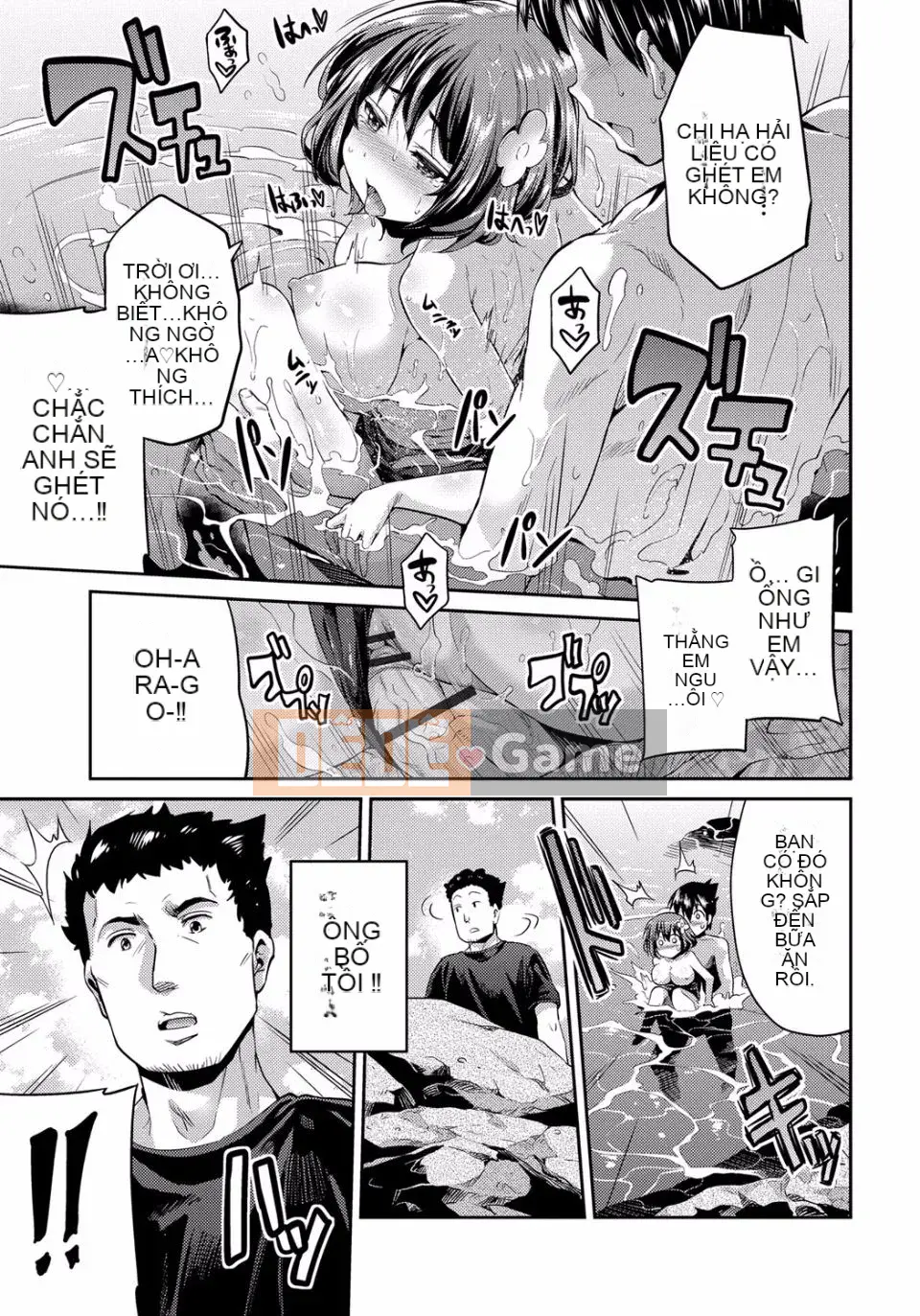 [Sun Moon Neko] Cấm giao hợp [Kỹ thuật số]