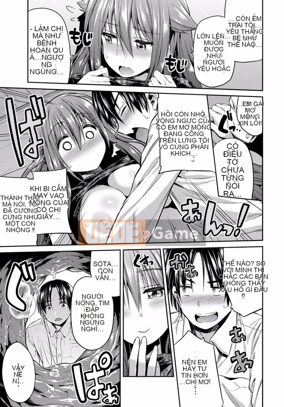 [Sun Moon Neko] Cấm giao hợp [Kỹ thuật số]