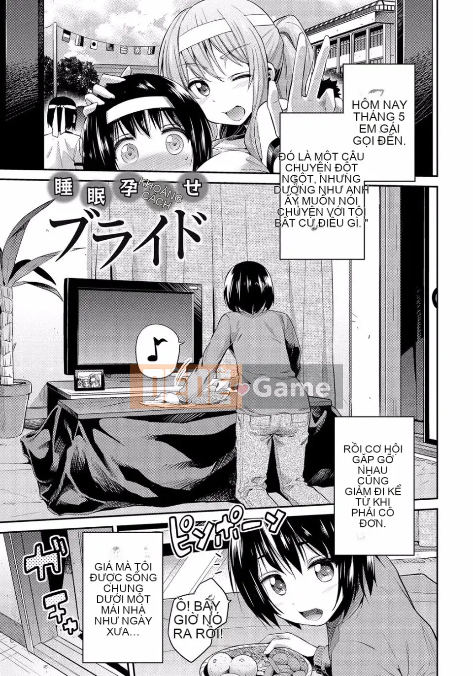 [Sun Moon Neko] Cấm giao hợp [Kỹ thuật số]