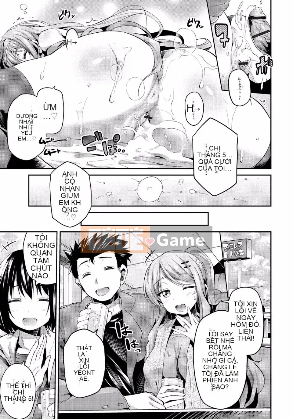 [Sun Moon Neko] Cấm giao hợp [Kỹ thuật số]