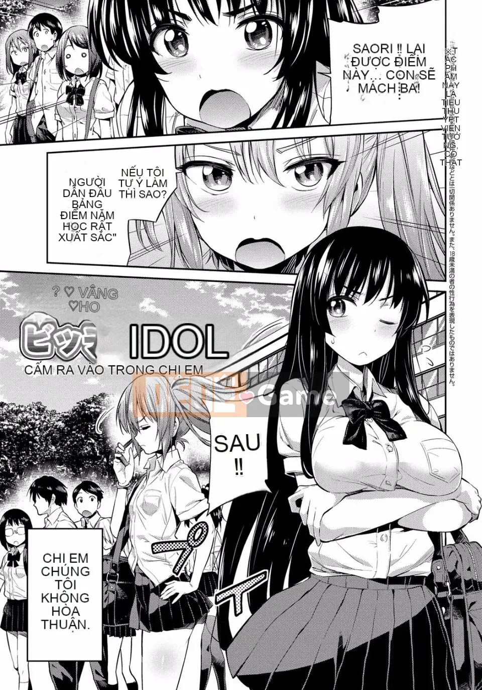 [Sun Moon Neko] Cấm giao hợp [Kỹ thuật số]