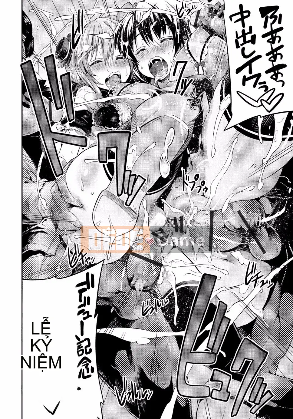 [Sun Moon Neko] Cấm giao hợp [Kỹ thuật số]