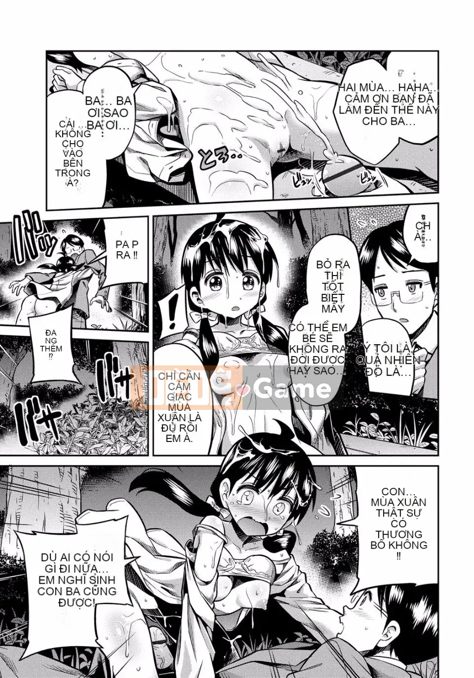 [Sun Moon Neko] Cấm giao hợp [Kỹ thuật số]