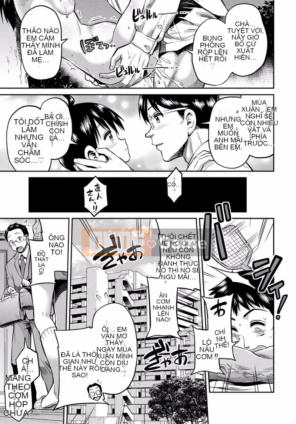 [Sun Moon Neko] Cấm giao hợp [Kỹ thuật số]