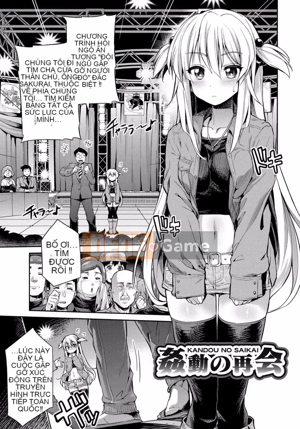 [Sun Moon Neko] Cấm giao hợp [Kỹ thuật số]