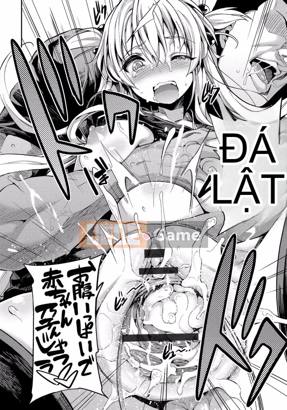 [Sun Moon Neko] Cấm giao hợp [Kỹ thuật số]