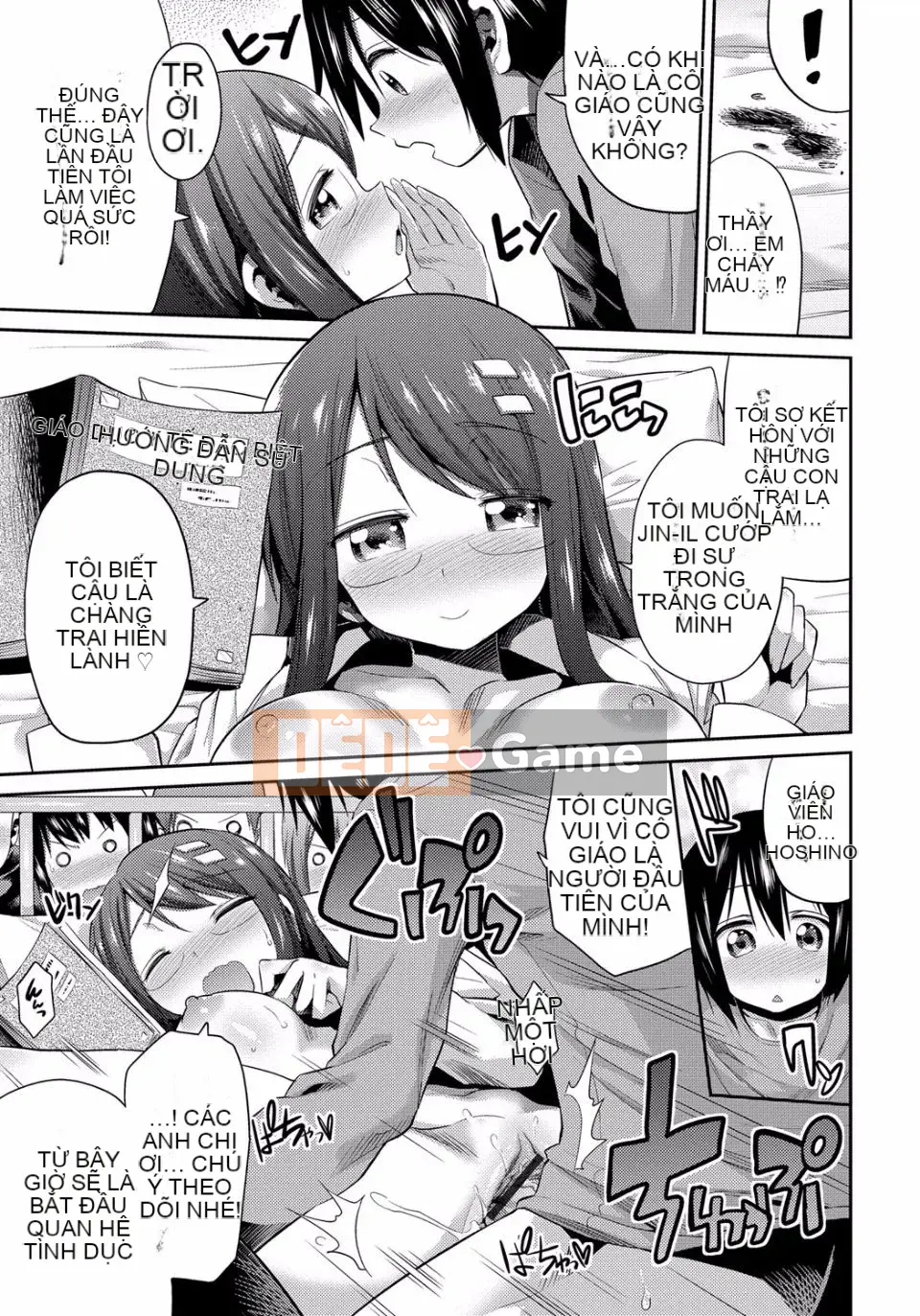 [Sun Moon Neko] Cấm giao hợp [Kỹ thuật số]