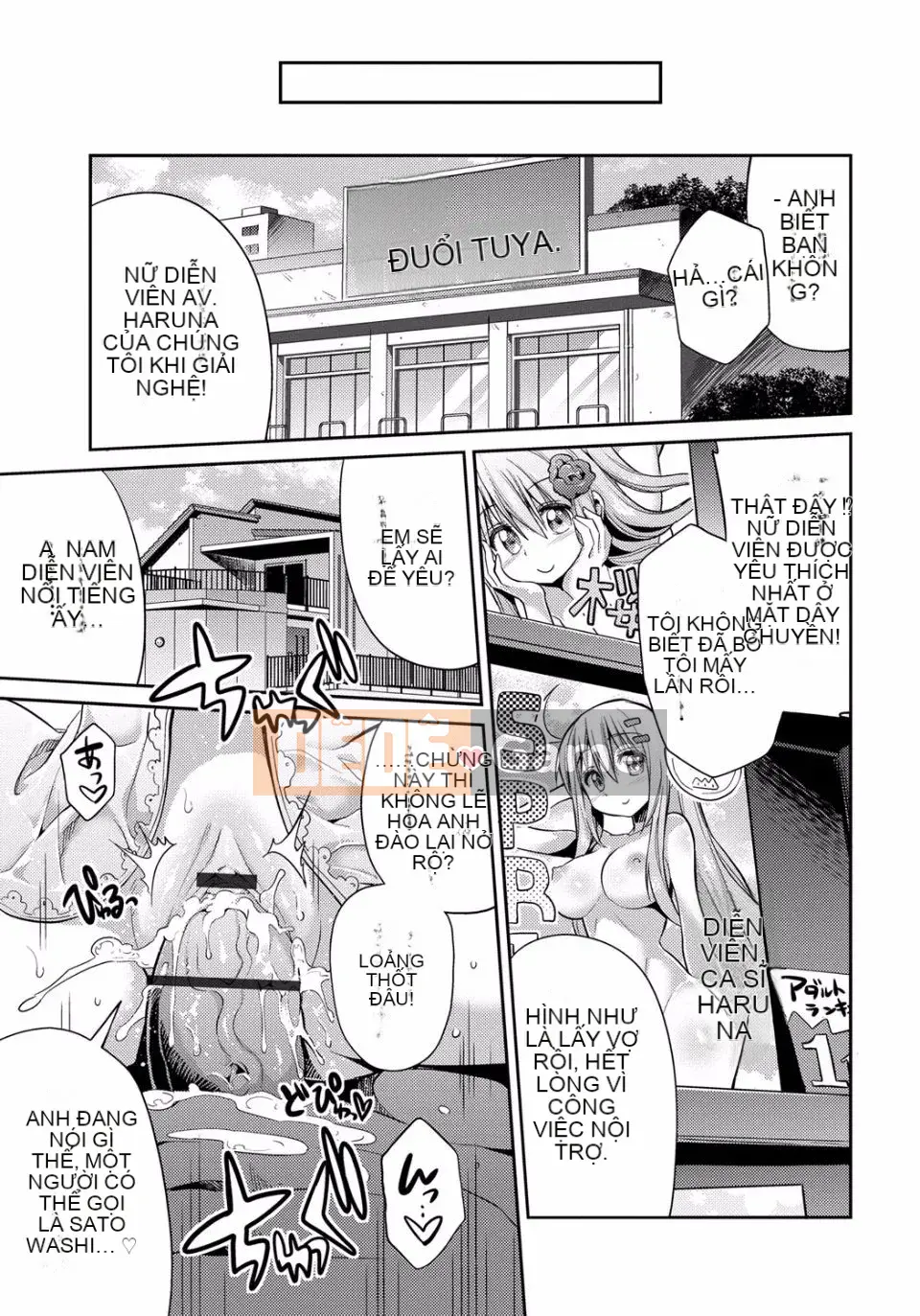 [Sun Moon Neko] Cấm giao hợp [Kỹ thuật số]