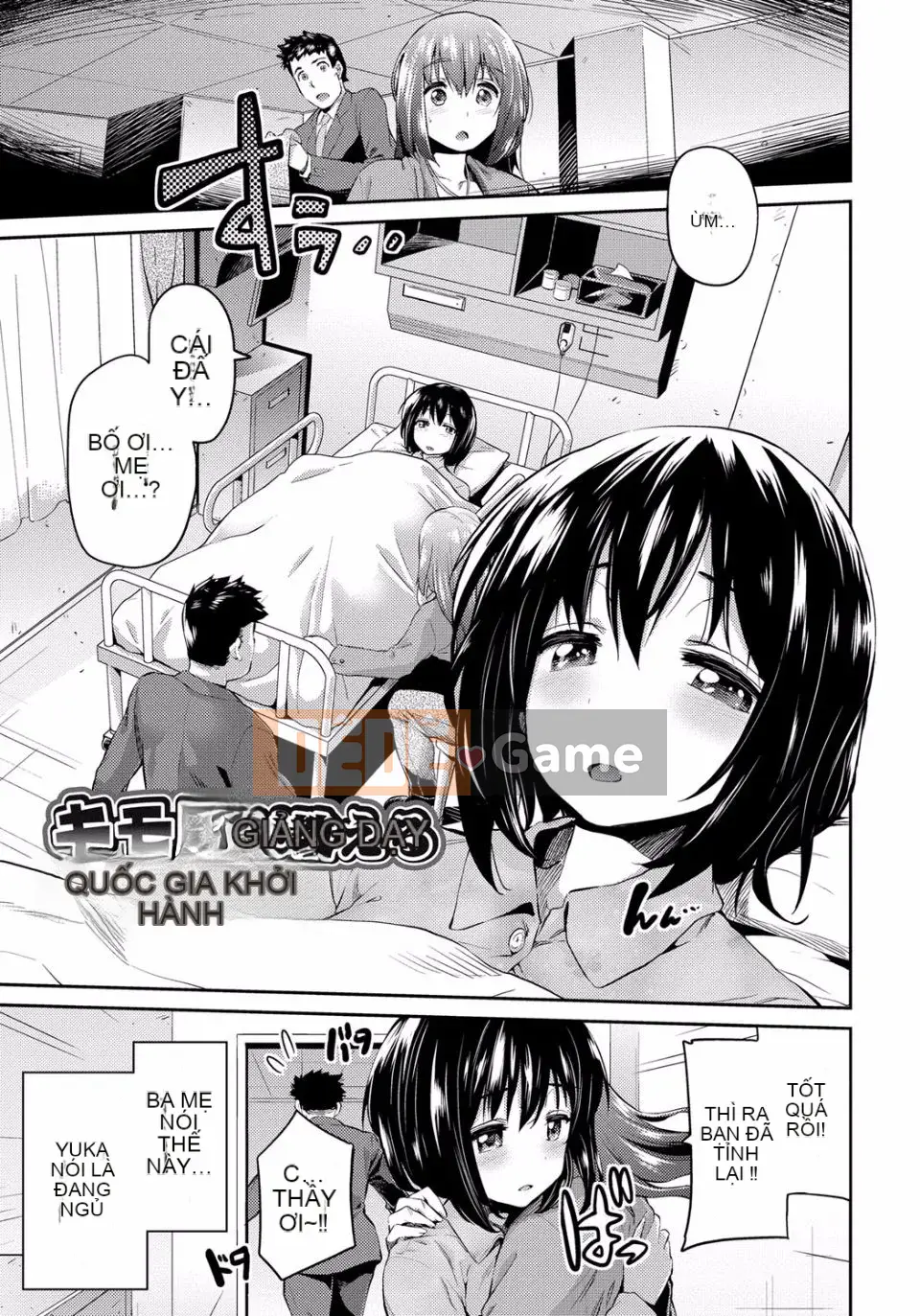 [Sun Moon Neko] Cấm giao hợp [Kỹ thuật số]