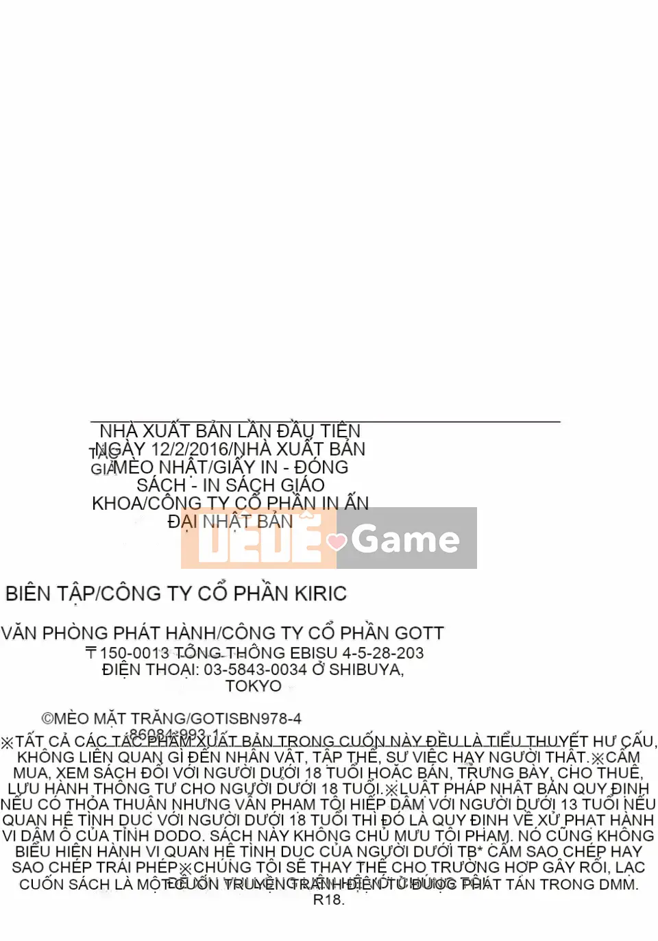 [Sun Moon Neko] Cấm giao hợp [Kỹ thuật số]