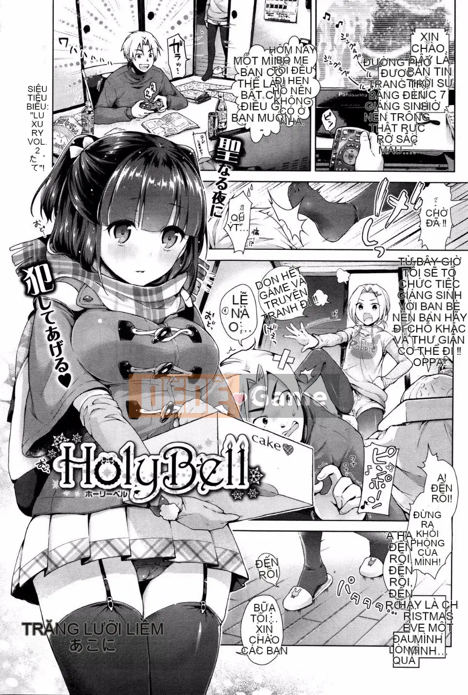[铃月あこに] HolyBell (COMIC BAVEL số tháng 1 năm 2016) [Hán hóa Gentleman Warehouse]