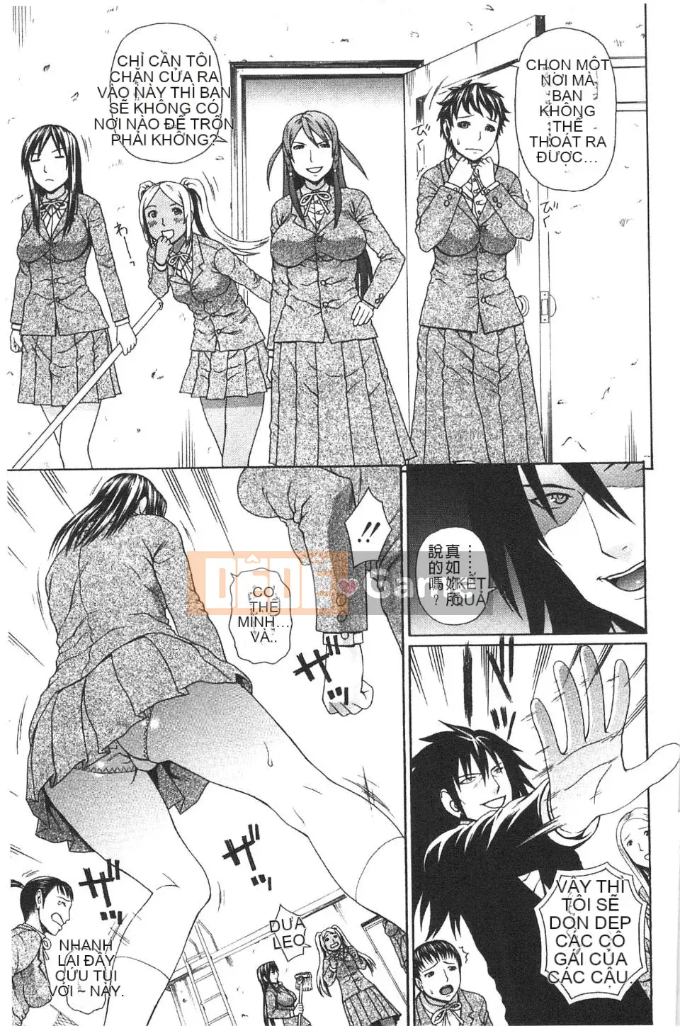 [Jakouin Saburo] Các nữ sinh nghe thấy giọng nói của tôi quá khiêu dâm!