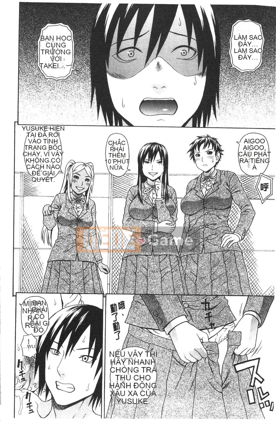 [Jakouin Saburo] Các nữ sinh nghe thấy giọng nói của tôi quá khiêu dâm!