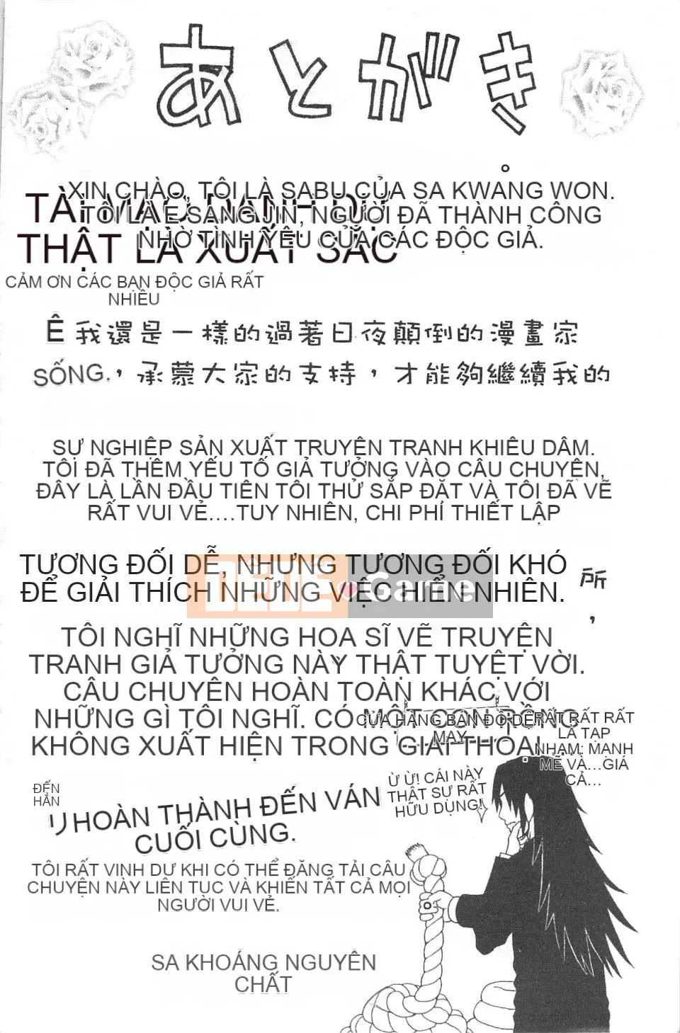 [Jakouin Saburo] Các nữ sinh nghe thấy giọng nói của tôi quá khiêu dâm!