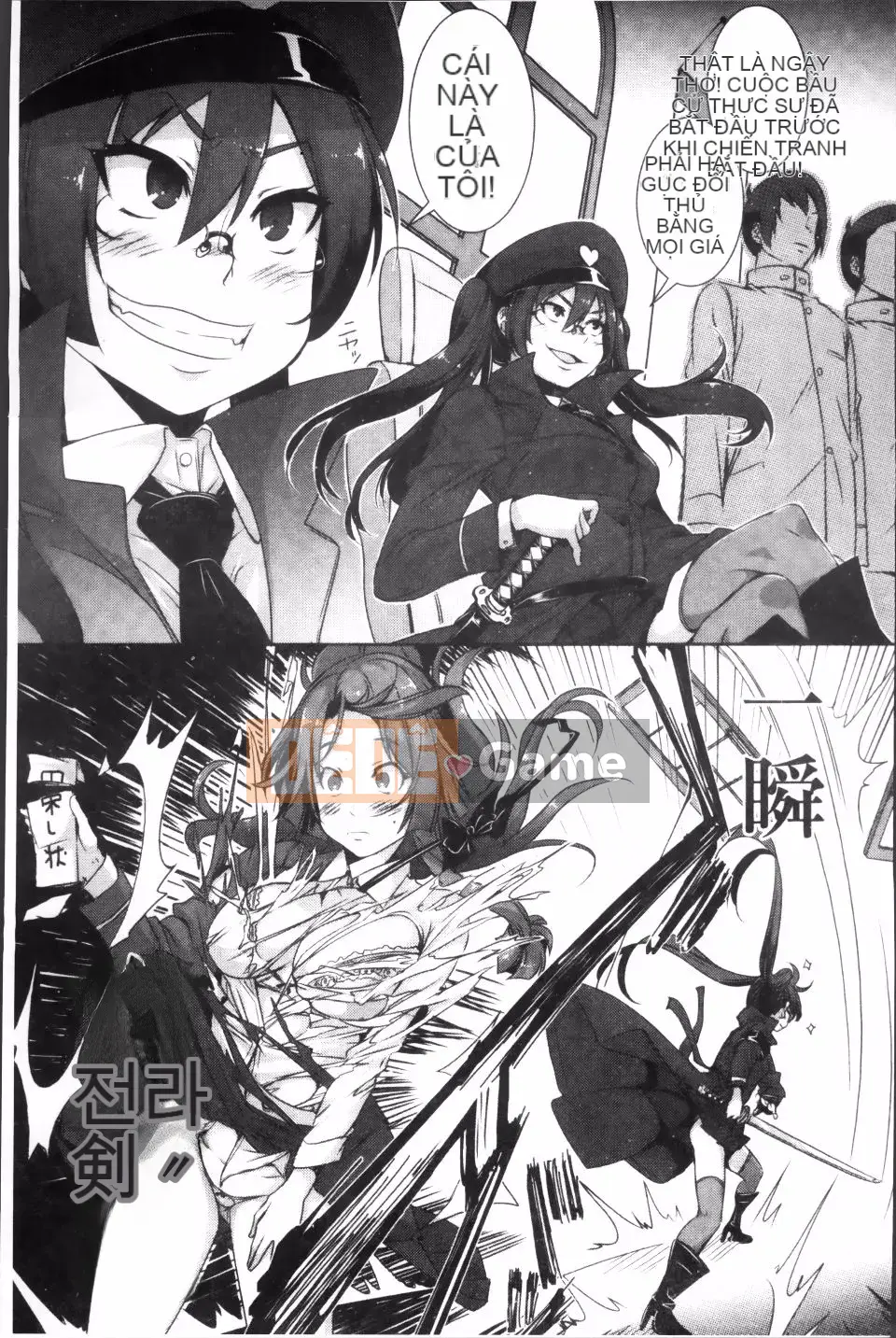 [Harurun] Ủy ban xúc tiến hoạt động sinh sản