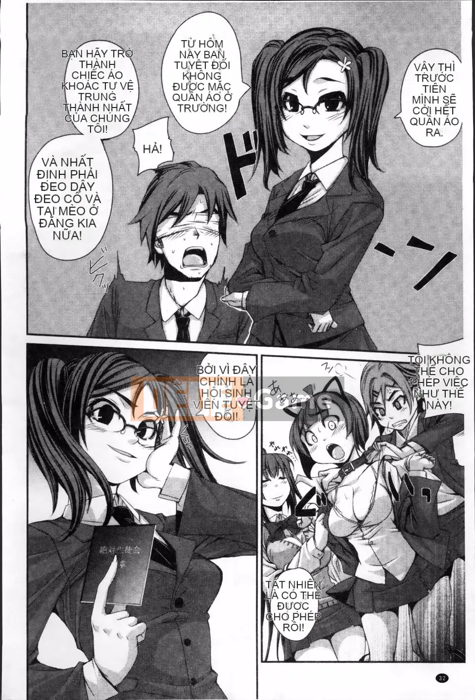 [Harurun] Ủy ban xúc tiến hoạt động sinh sản