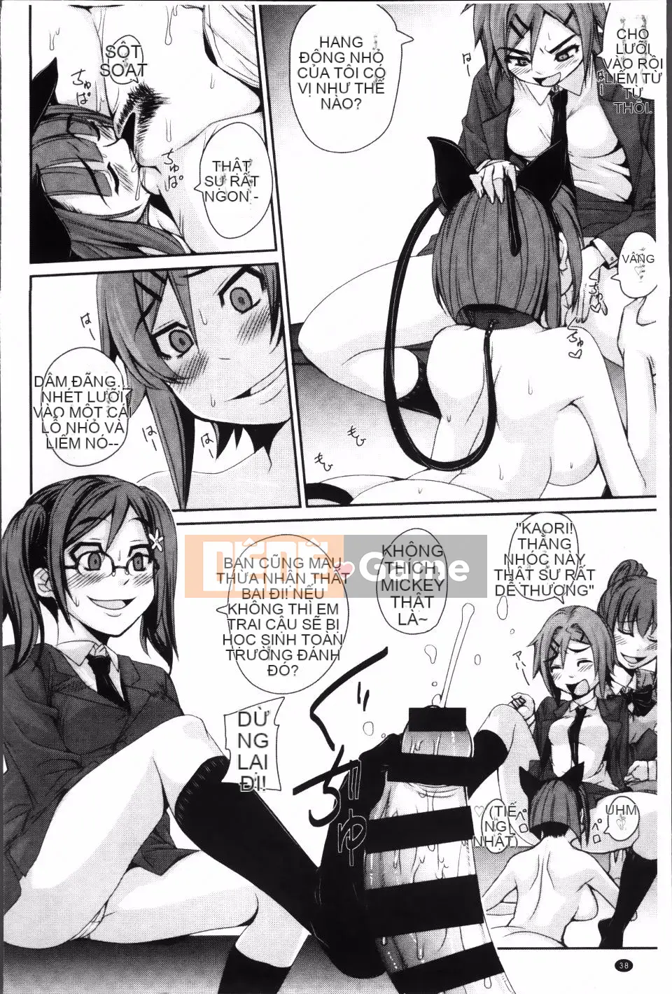 [Harurun] Ủy ban xúc tiến hoạt động sinh sản