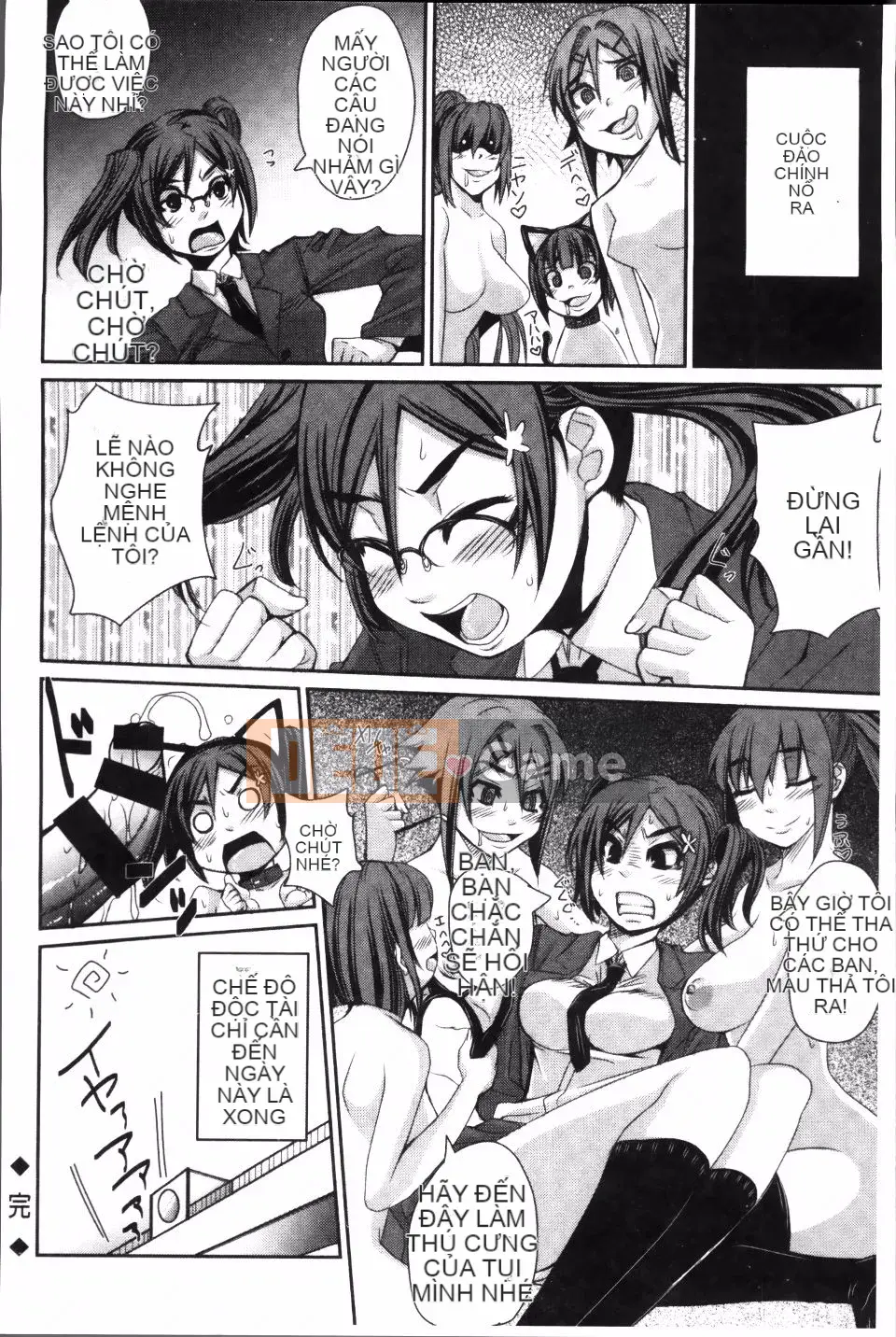 [Harurun] Ủy ban xúc tiến hoạt động sinh sản