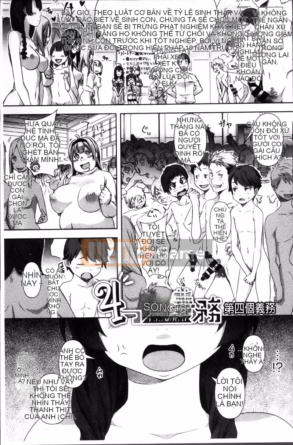 [Harurun] Ủy ban xúc tiến hoạt động sinh sản