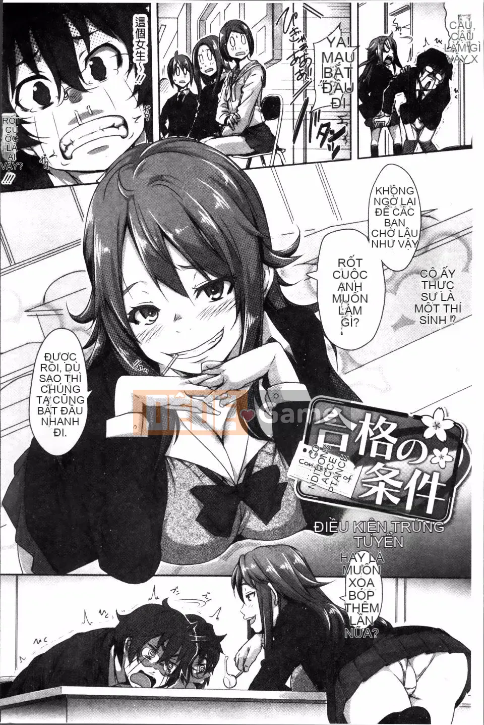 [Harurun] Ủy ban xúc tiến hoạt động sinh sản