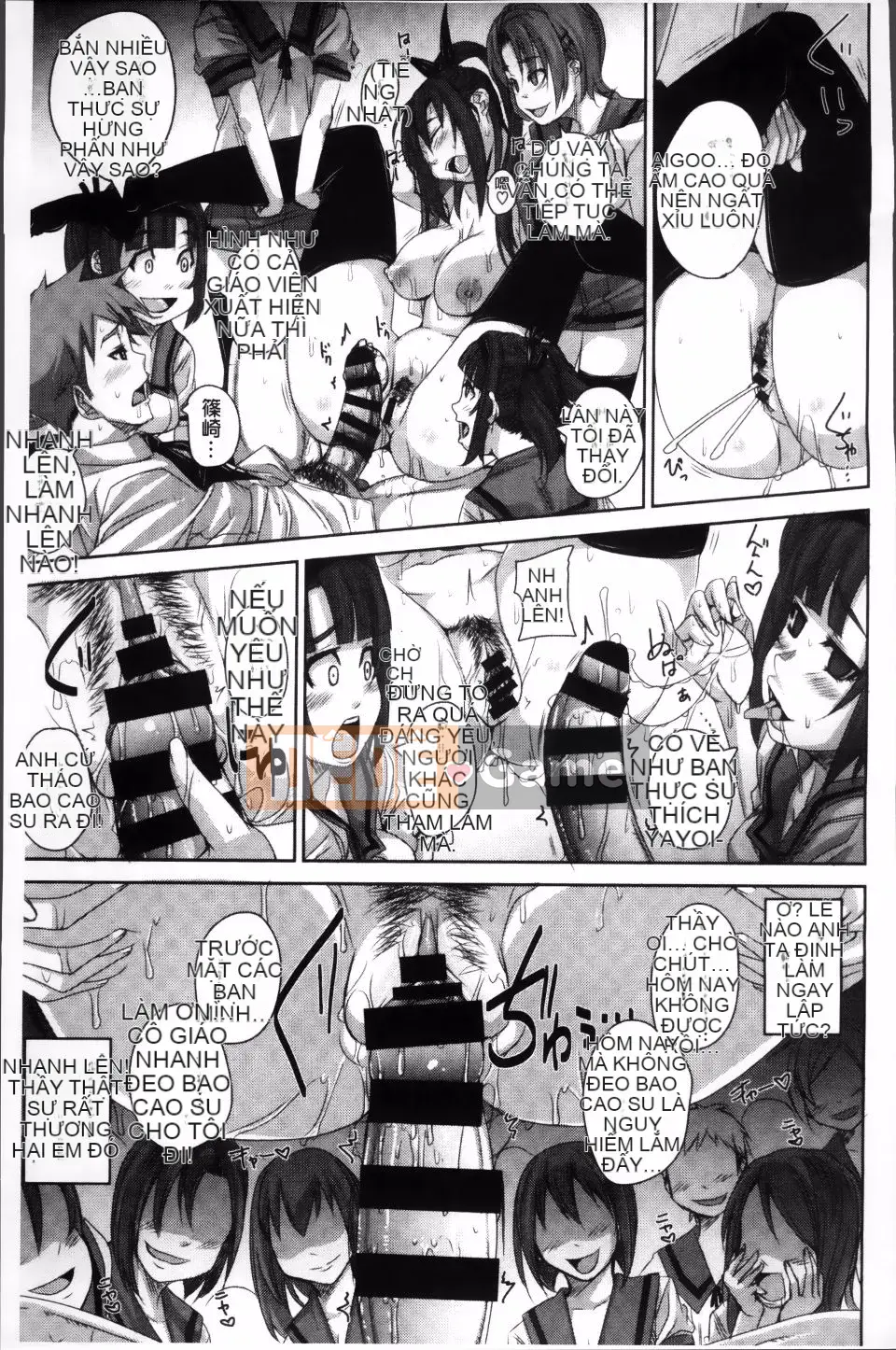 [Harurun] Ủy ban xúc tiến hoạt động sinh sản