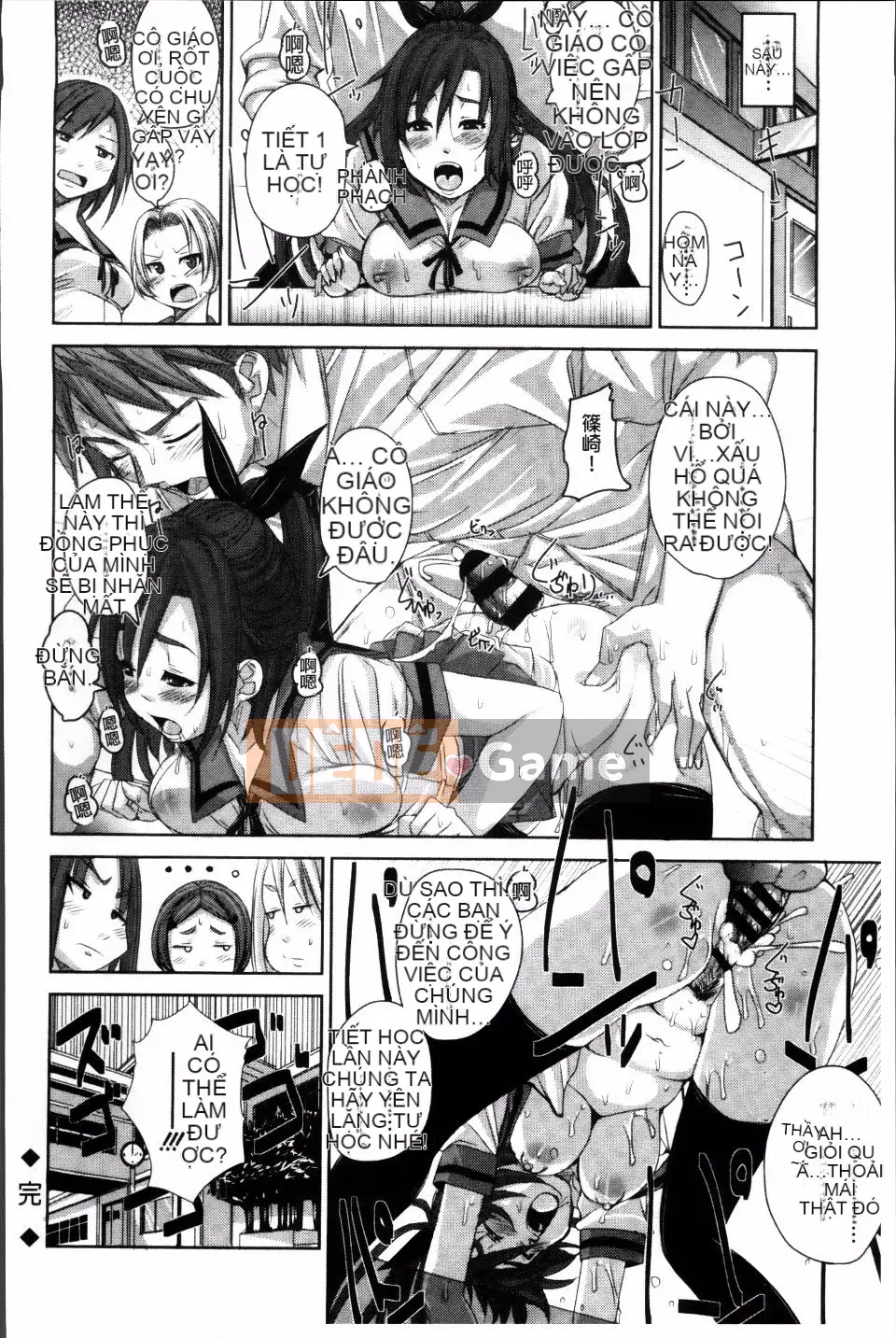 [Harurun] Ủy ban xúc tiến hoạt động sinh sản