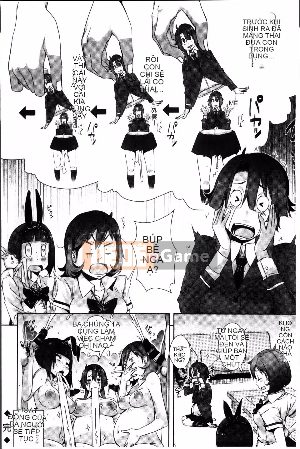 [Harurun] Ủy ban xúc tiến hoạt động sinh sản