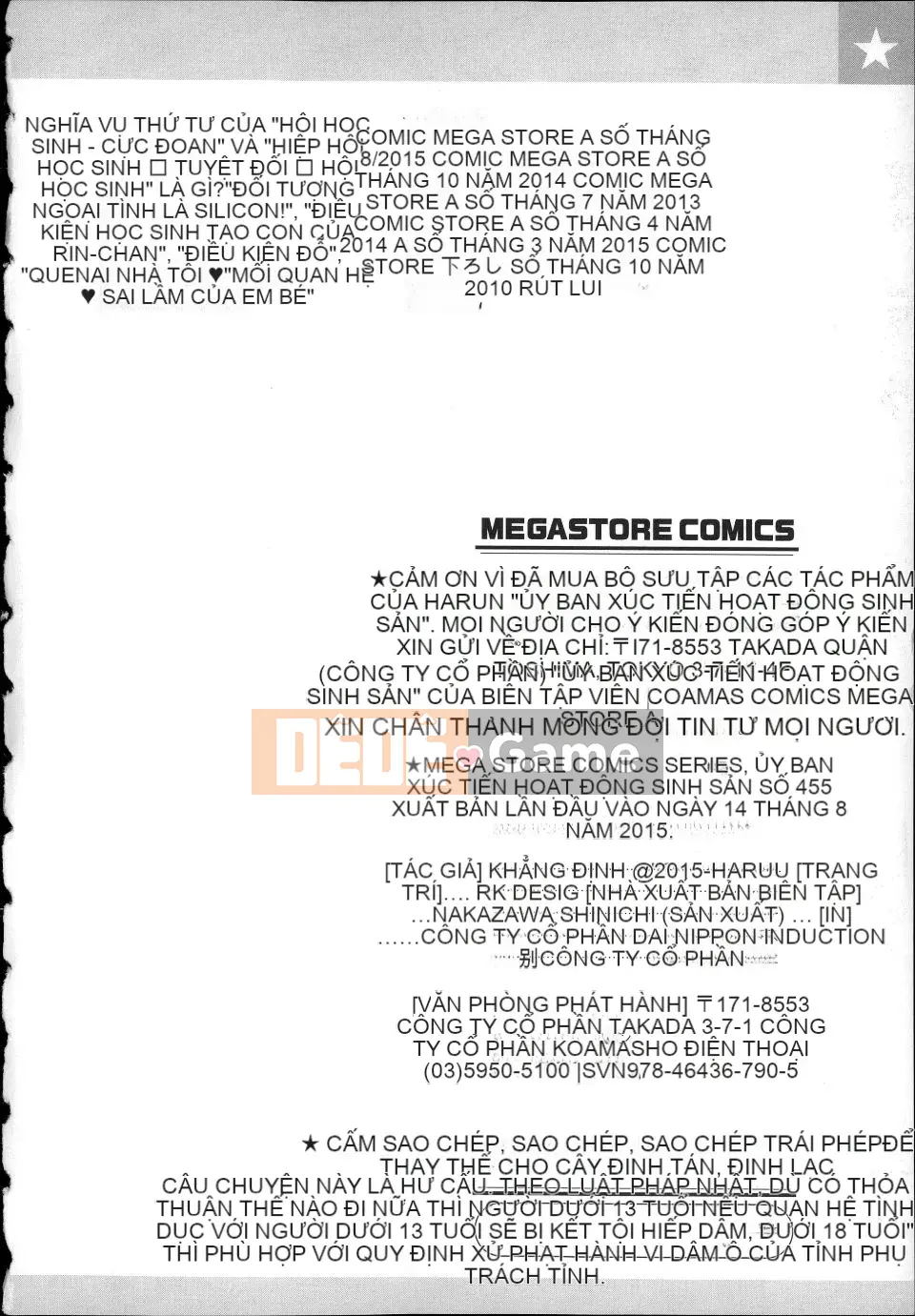 [Harurun] Ủy ban xúc tiến hoạt động sinh sản