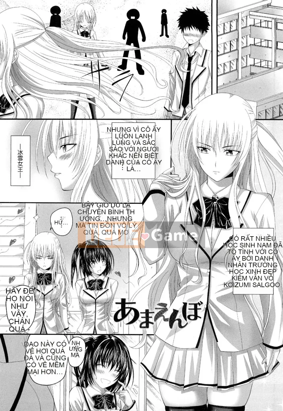 [Arsenal] Hố sữa động dục