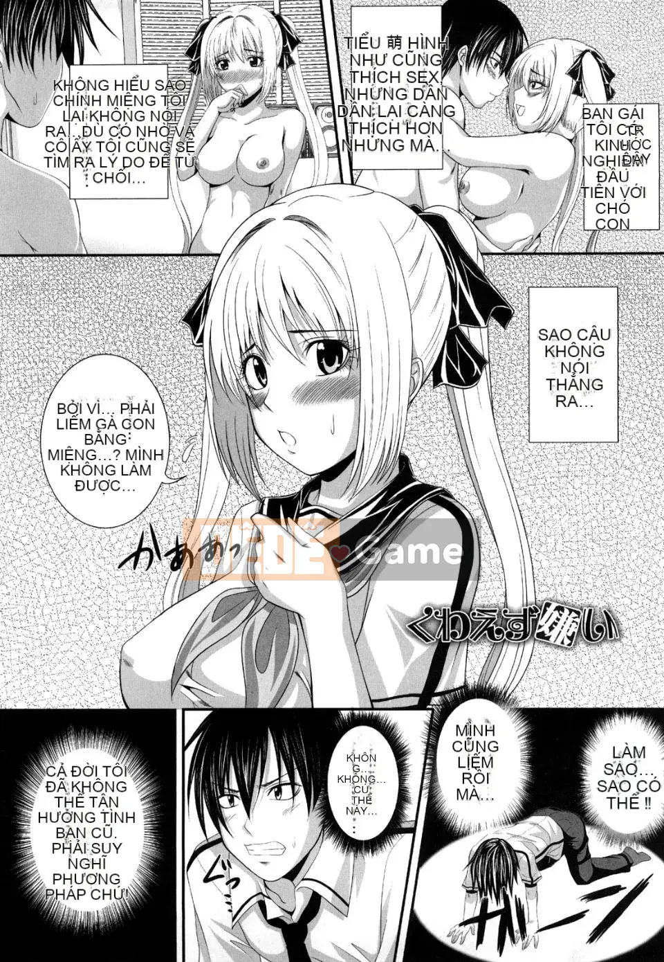 [Arsenal] Hố sữa động dục