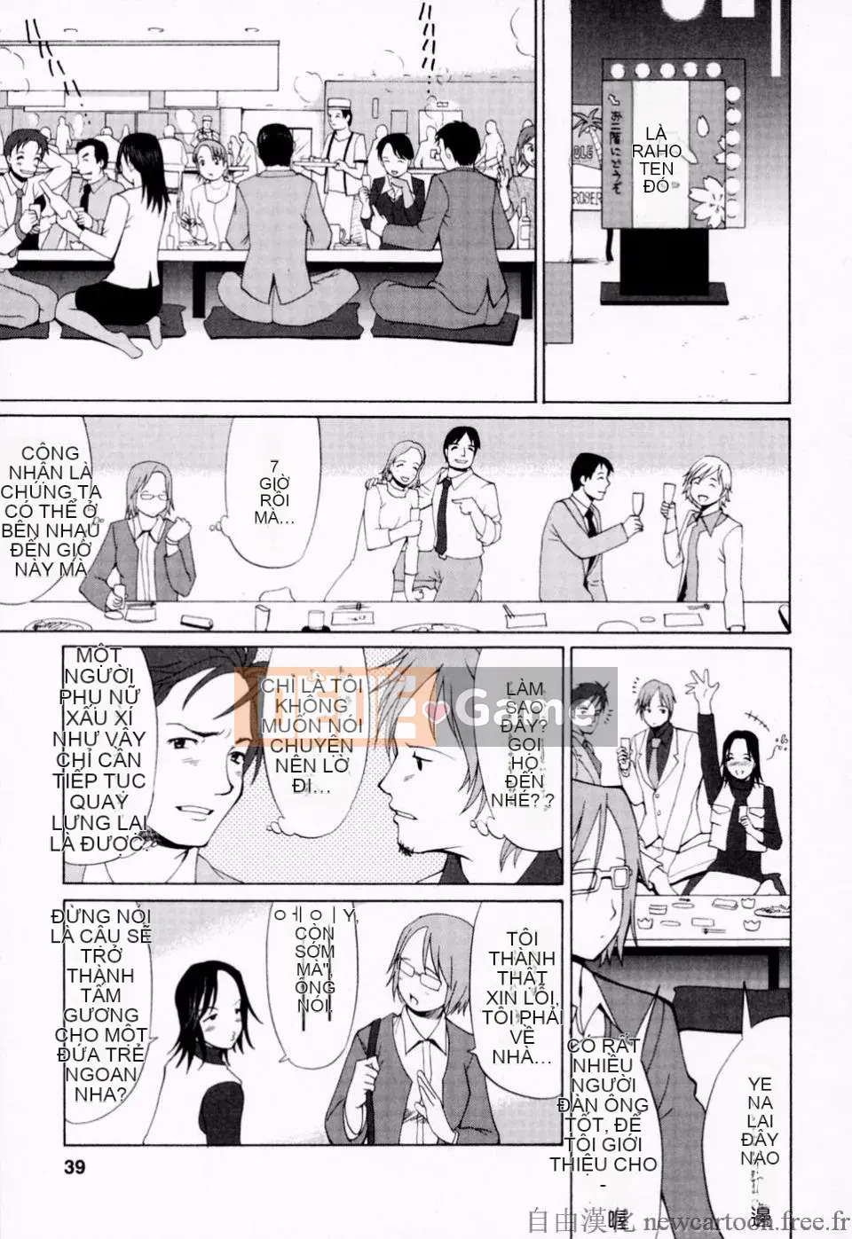 [Saigado] Kỳ nghỉ của Hana