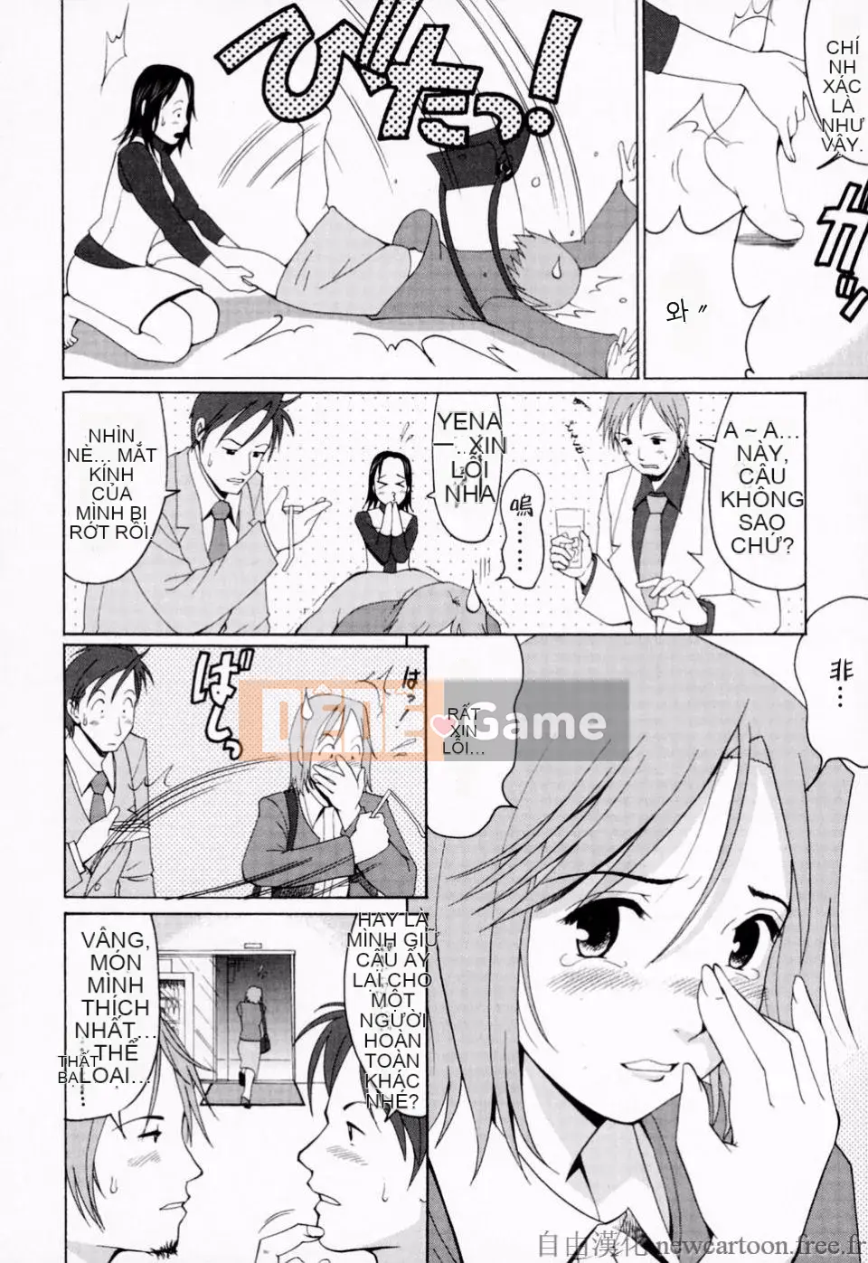 [Saigado] Kỳ nghỉ của Hana